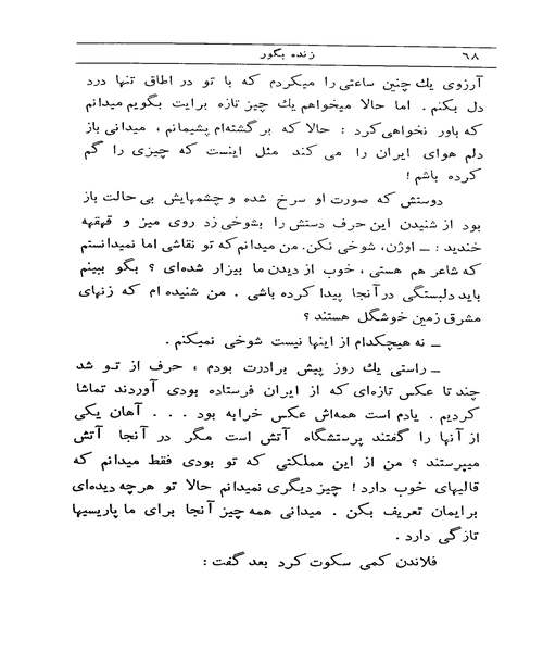 زنده به گور - نمونه سوم - جزیره کتاب های الکترونیکی